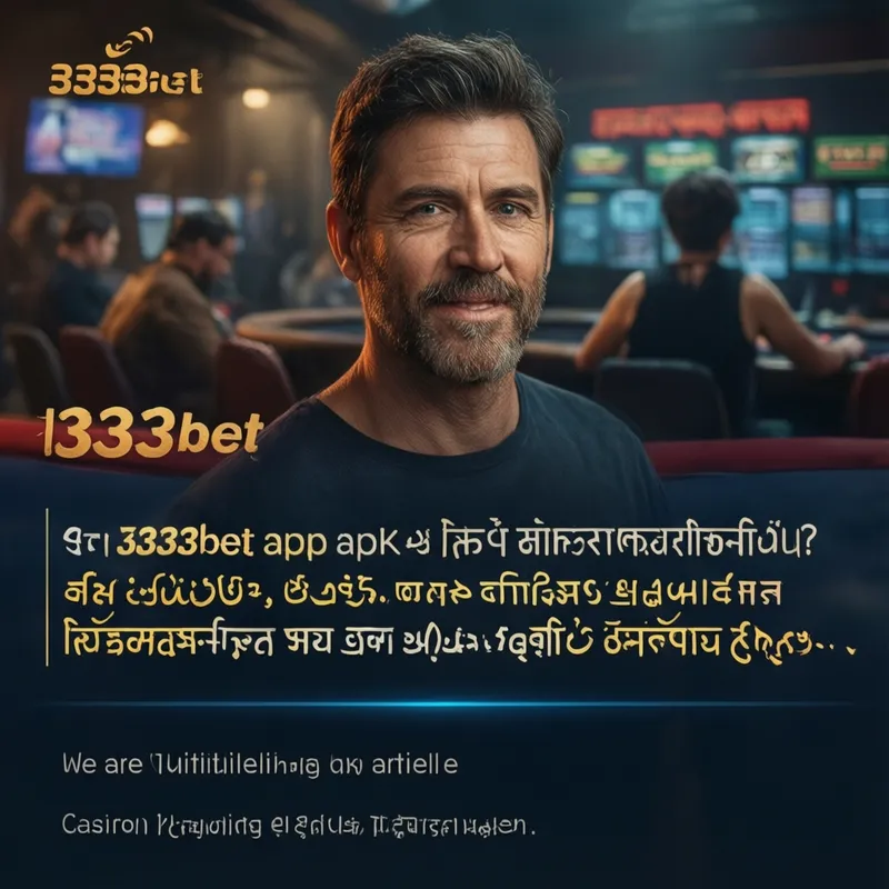 অ্যাপ ফিচার