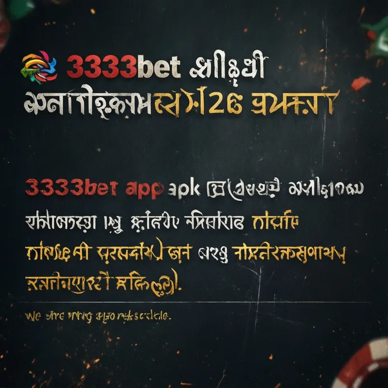 অ্যাকাউন্ট খোলার নিয়ম